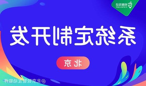 APP<a href='http://udcl.jinanyidian.com'>欧洲杯在线投注</a>服务商如何保证项目的质量?